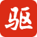 驱动精灵